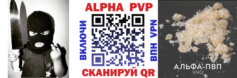 Alpha-PVP СК  Элиста 