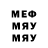 A PVP Соль Jay Maisel