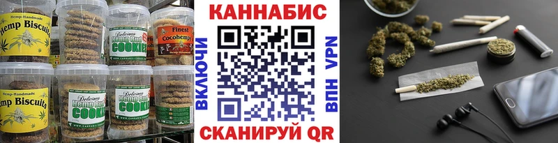 Еда ТГК марихуана  Элиста 