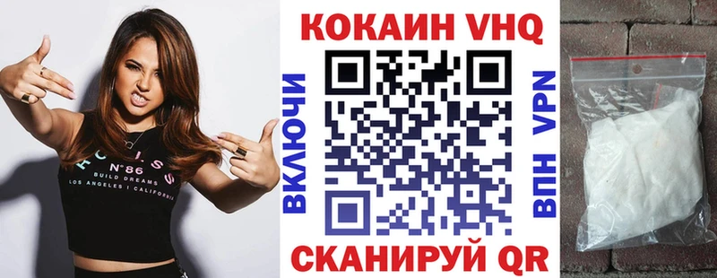 нарко площадка телеграм  Элиста  Кокаин Fish Scale 