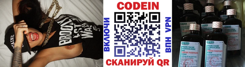 Codein напиток Lean (лин)  хочу наркоту  Элиста 