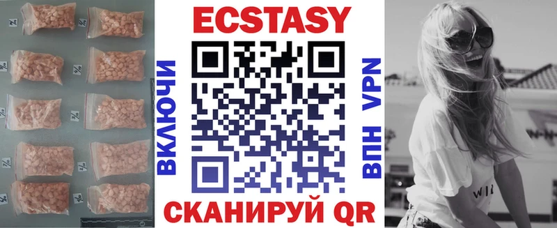 ЭКСТАЗИ Punisher Элиста