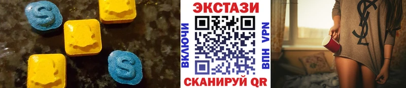 цена наркотик  дарк нет клад  Ecstasy VHQ  Элиста  KRAKEN онион 