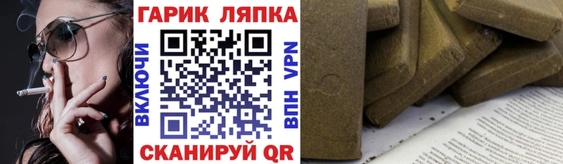 Гашиш VHQ  цена   блэк спрут онион  Элиста 