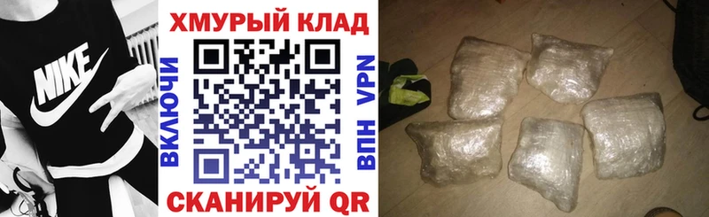 Героин хмурый  купить  цена  ссылка на мегу как войти  Элиста 