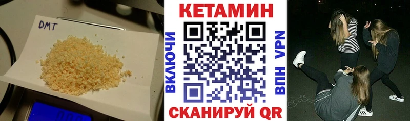 Кетамин VHQ  darknet Telegram  Элиста 
