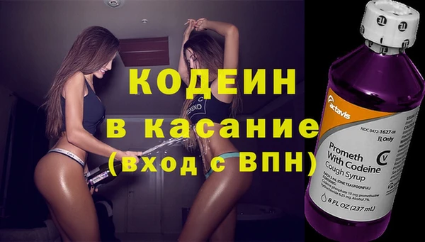 мефедрон мука Инта