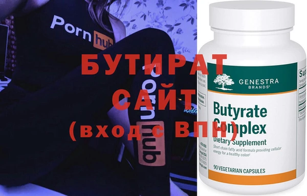 кокаин Инсар
