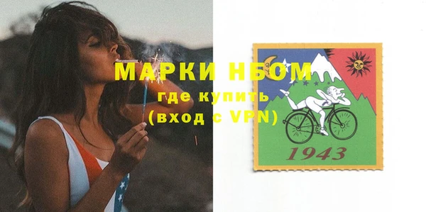 мефедрон мука Инта