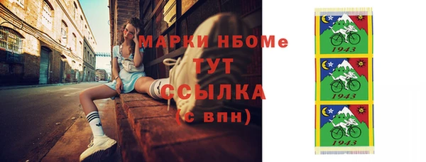 кокаин VHQ Иннополис