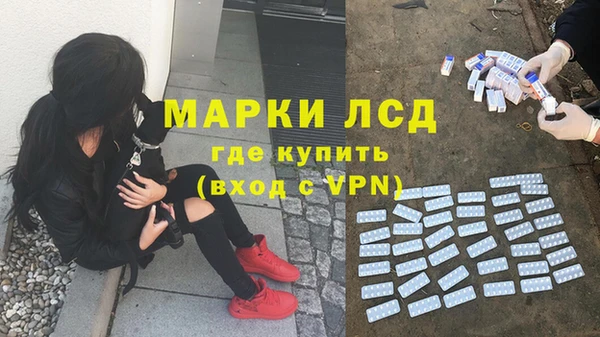 мефедрон мука Инта