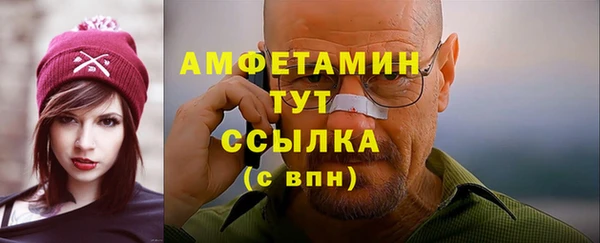 мефедрон мука Инта
