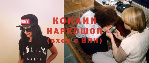 мефедрон мука Инта