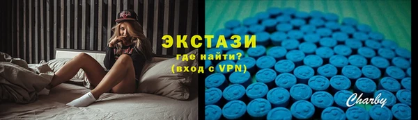 кокаин Инсар