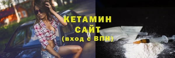 мефедрон мука Инта