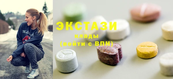 кокаин Инсар
