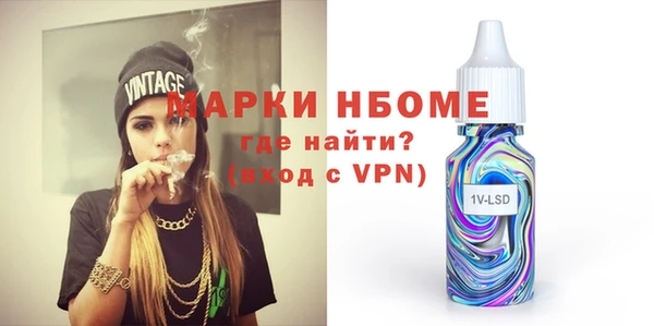 мефедрон мука Инта