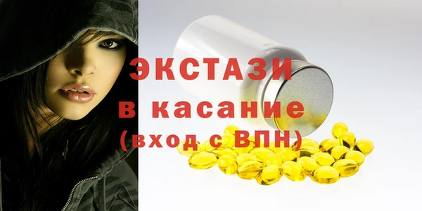 мефедрон мука Инта