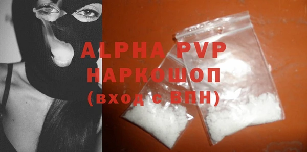 кокаин Инсар
