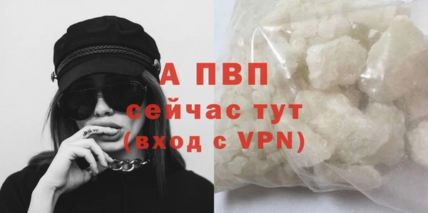 кокаин Инсар