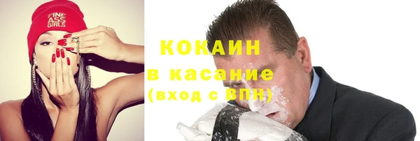 кокаин Инсар