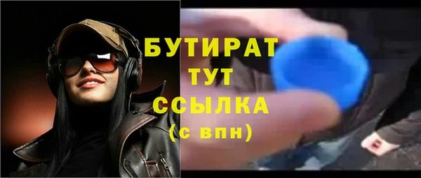 кокаин VHQ Иннополис