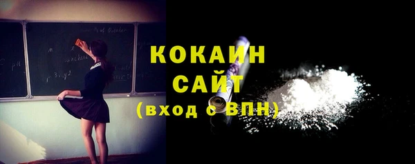 кокаин Инсар