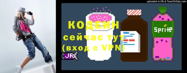 мефедрон мука Инта