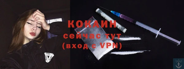 кокаин VHQ Иннополис