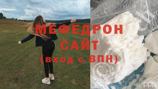 кокаин Инсар