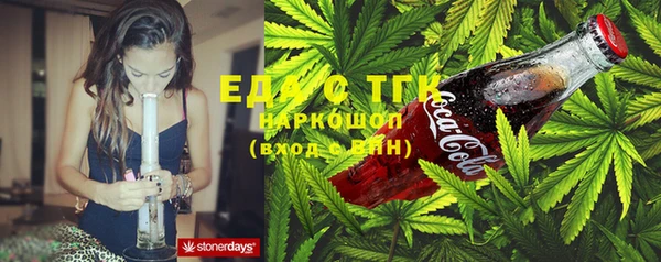 мефедрон мука Инта