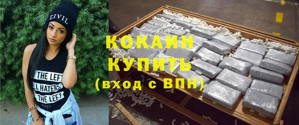 мефедрон мука Инта