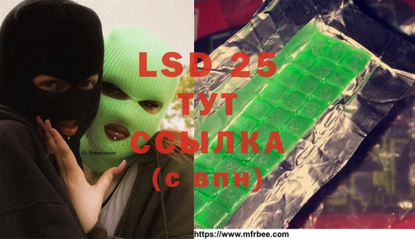кокаин Инсар