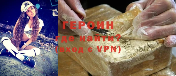 кокаин Инсар