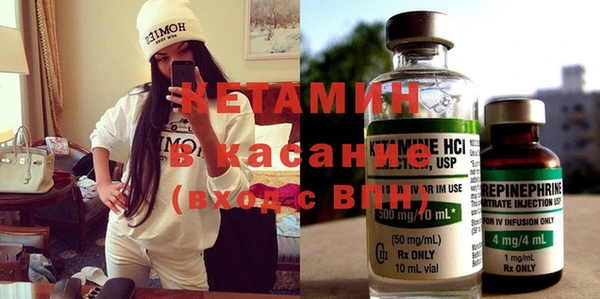 мефедрон мука Инта
