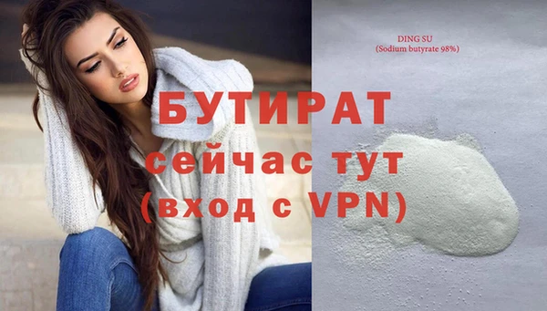 кокаин Инсар