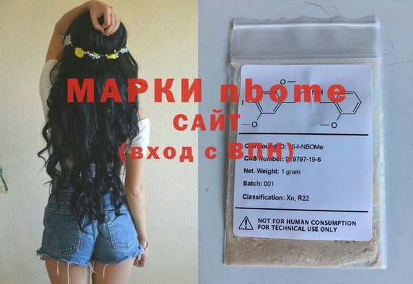 кокаин Инсар