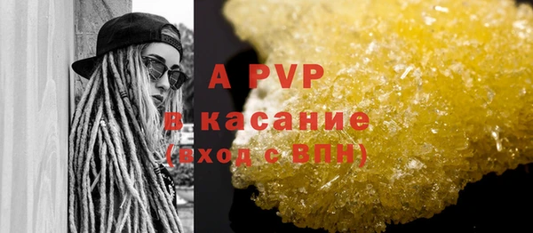 кокаин VHQ Иннополис