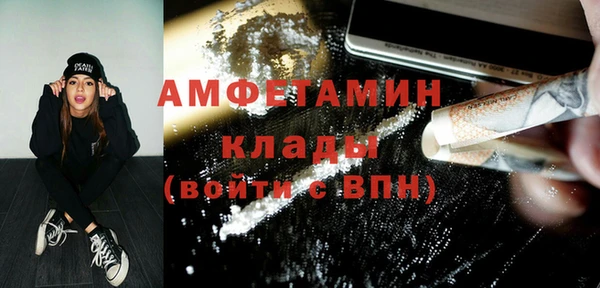 кокаин Инсар