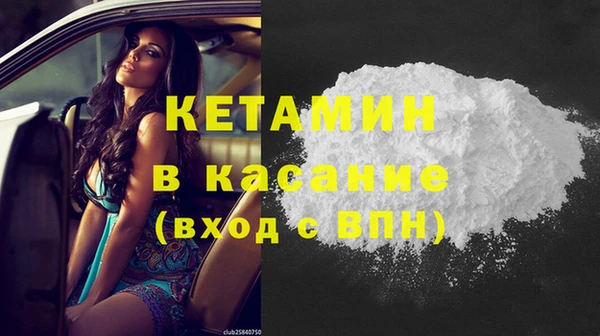 кокаин VHQ Иннополис