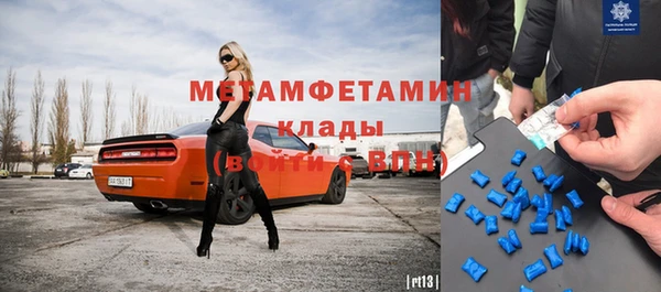 мефедрон мука Инта