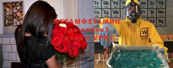 прущий лед Зеленокумск