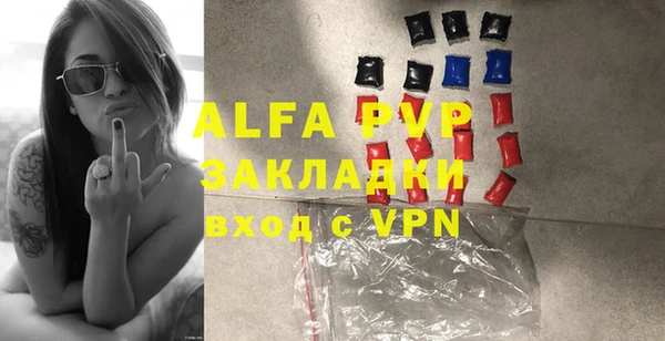 мефедрон мука Инта