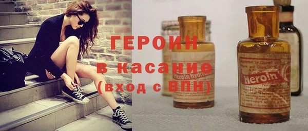 мефедрон мука Инта