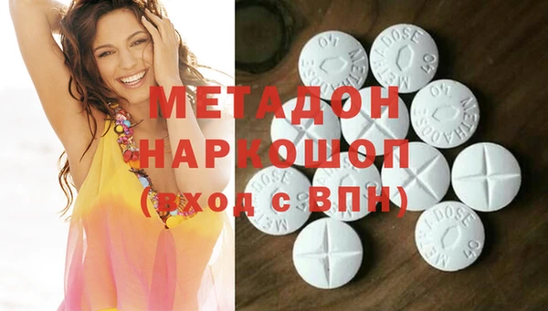 мефедрон мука Инта