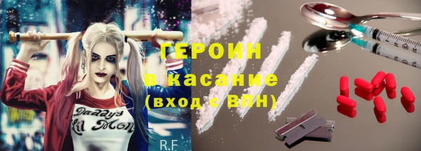 кокаин VHQ Иннополис