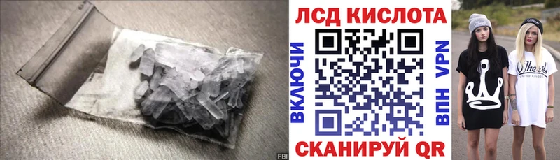 купить   Элиста  omg онион  Лсд 25 экстази кислота 