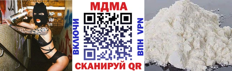 MDMA кристаллы  наркошоп  Элиста 