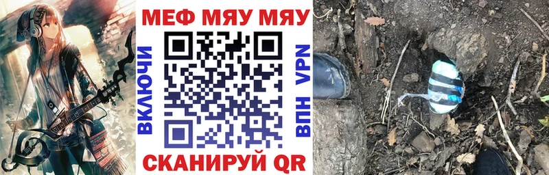 наркота  Элиста  Мефедрон mephedrone 