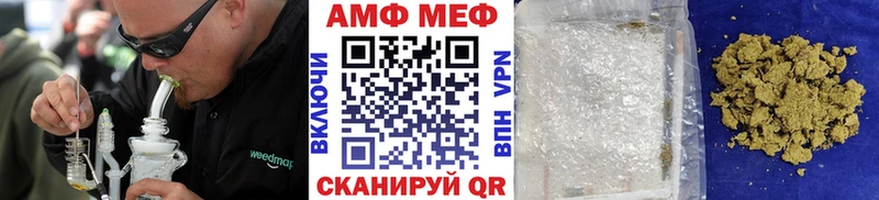 МЕТАМФЕТАМИН витя  Элиста 